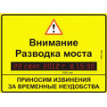 электронные знаки фото
