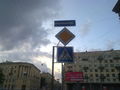 Рама дорожного знака 