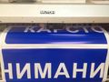 Маска знака индивидуального проектирования...