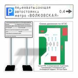 изображение раздела знаки индивидуального проектирвоания